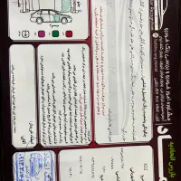 ام وی امx22اتوماتیک مدل۹۷|خودرو سواری و وانت|اصفهان, تخت فولاد|دیوار