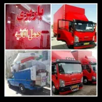 اتوباراطلس حمل نقل اسباب کشی منزل ماشین باکارگر