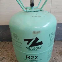 گاز سیزون اصلr22