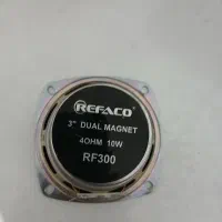 باند کوچک|پخشکننده همراه|تبریز, |دیوار