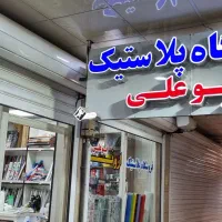 کارگر فروشنده آقا یا خانم