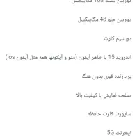 آیفون های کپی سری۱۷/۱۶/۱۵|موبایل|کرمان, |دیوار