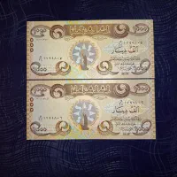 اسکناس هزار دینار کشور عراق