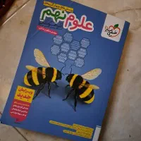 کتاب علوم تیزهوشان خیلی سبز نهم به دهم