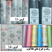 سفره و کیسه یکبار مصرف