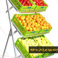 استند هایپری و مکانیزه فروشگاهی و قفسه چیپس و پفک|فروشگاه و مغازه|بندرعباس, |دیوار