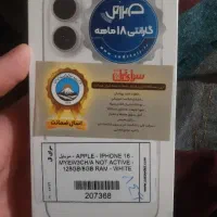 ایفون ۱۶ نرمال ۱۲۸گیگ نات اکتیو زیر قیمت