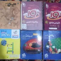 کتاب های کنکور تجربی آی کیو نردبام  مهروماه|کتاب و مجله آموزشی|کرج, برغان|دیوار