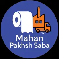 استخدام بازاریاب حرفه ای