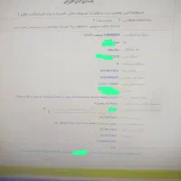 ثبت نام وام فرزنداوری و ازدواج واریزی تضمینی