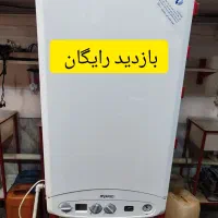 تعمیرات پکیج و آبگرمکن به صورت تخصصی در سراسرمشهد