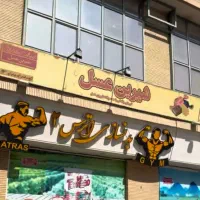 واگذاری کافه باشگاه بدنسازی|اجارهٔ مغازه و غرفه|اصفهان, ملک‌شهر|دیوار