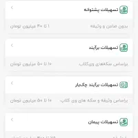 1000 امتیاز ویپاد