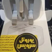 آداپتور آیفون