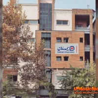 استخدام بیمه سامان