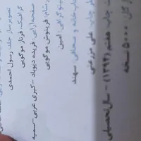 کلاغ سپید نهم|کتاب و مجله آموزشی|تهران, جوادیه تهرانپارس|دیوار