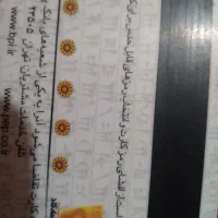 مدارک گمشده