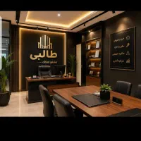 مجتمع-امام-رضا-منطقه-ویژه