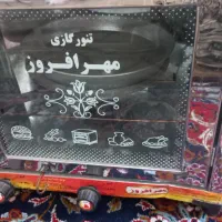 تنورگازی خانگی