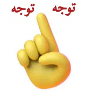 فروش فیش حج