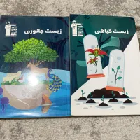 کتاب کمک درسی