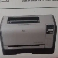 پرینتر رنگی ۱۵۱۵