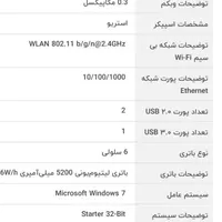 لپ تاپ مینی بوک ایسوس خیلی تمیز|رایانه همراه|زاهدان, |دیوار
