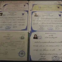 مدارک کاملا قانونی