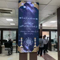 استخدام کاراموز