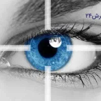 منشی چشم پزشکی
