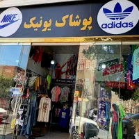 حراج تیشرت و پیراهن هاوایی اورجینال