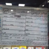 یخچال ایستاده ویترینی مغازه|فروشگاه و مغازه|بهارستان, |دیوار