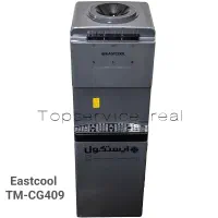 آبسردکن ۳ شیر ایستکول بدون یخچال مدل ۴۰۹ نوک مدادی|آبسردکن و تصفیه آب|تهران, جمهوری|دیوار