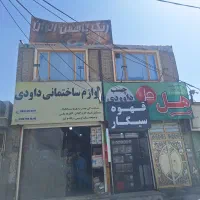 کارگر ساده