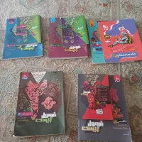 کتاب فرمول ۲۰