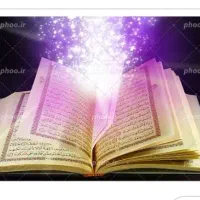 سرکتاب ودعا