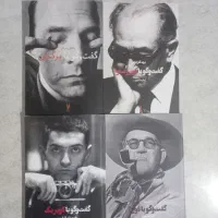 کتاب مخصوص علاقه مندان سینما