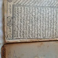 کتاب قدیمی قرآن و کتاب شعر قدمت بالای100سال|کتاب و مجله تاریخی|شهرکرد, |دیوار