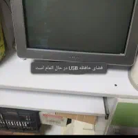 کامپیوتر قدمیی