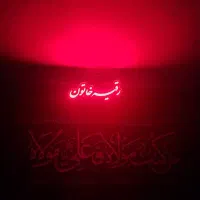 تابلو سازی لوتوس(ساخت انواع تابلو های تبلیغاتی)|خدمات پیشه و مهارت|همدان, |دیوار