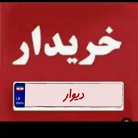 حواله سورن پلاس