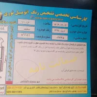 چری آریزو 5|خودرو سواری و وانت|کرج, چهارصد دستگاه|دیوار