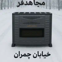 بخاری گازی مدل ری را 14500