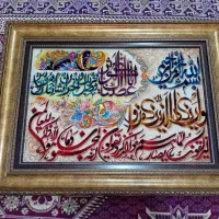 تابلو فرش دست باف