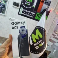 گوشی A07 زیر قیمت بازار