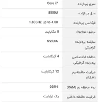 لپ تاپ Asus core i7 مدل x442UNR|رایانه همراه|تهران, بهارستان|دیوار