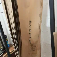 الگو اماده|لوازم خیاطی و بافتنی|بجنورد, |دیوار