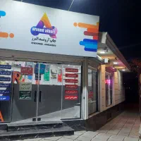 استخدام طراح گرافیک و مسئول پذیرش سفارشات چاپی