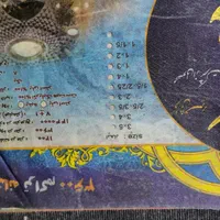 ۱۲ متری کاملا سالم و درحدنو|فرش|رشت, پیرکلاچای|دیوار