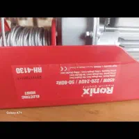 وینج بالابر